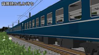 【mainkurahuto A~ruTiemu】深ガバ鉄道開発記録Season2　Part4