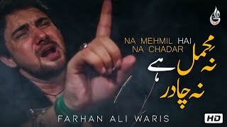 Farhan Ali Waris  Na Mehmil Hai Na Chadar  Noha  2