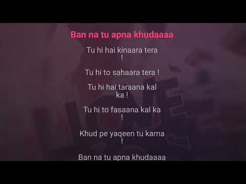 Bhula Dena Mujhe | Karaoke