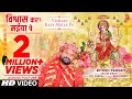 Official Bhojpuri Song Vishvas Kara Maiyya Pe 2022DeviGeet Riteshpandey T Series