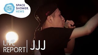JJJ”HIKARI”Release Party 【SPACE SHOWER NEWS】