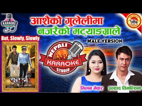 But Slowly Slowly Karaoke || Male Version || Prahlad Timilsina & Milan Amatya #trending