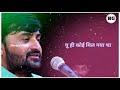 You Hi Koi Mil Gaya Tha Devayat Khavad New Gujarati Dayro Status
