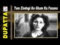 Tum Zindagi Ko Gham Ka Fasana Noor Jehan Dupatta Noor Jahan