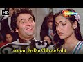 Jeevan Ke Din Chote Sahi | Rishi Kapoor, Tina Munim | Bade Dilwala (1983) | Kishore Kumar Ke Gane