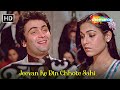 Jeevan Ke Din Chote Sahi Rishi Kapoor Tina Munim Bade Dilwala 1983 Kishore Kumar Ke Gane