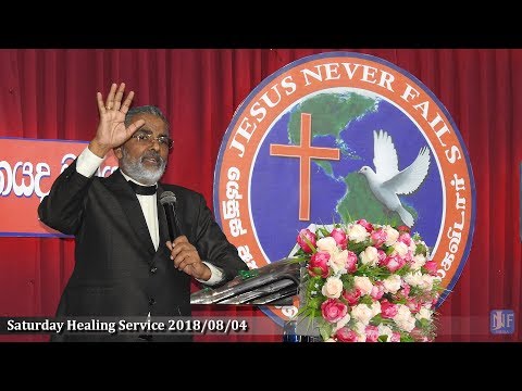 2018-08-18 SATURDAY 2nd HEALING SERVICE  LiveStream ( Jesusnf ) - P 01