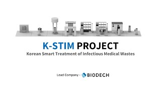 무인 방역 시스템