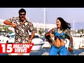Maha Muddu Full Video Song Jai Chiranjeeva Movie Chiranjeevi Bhoomika Chawla Sameera Reddy