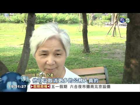 北市砍重陽敬老金 新北照常發!