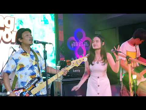 LIVE REPORT w/ PYONGPYONGROCK ft. FANNY SOEGI BORNEAN - KITA DAN DUNIA (HETEROFEST 2020 SEMARANG)