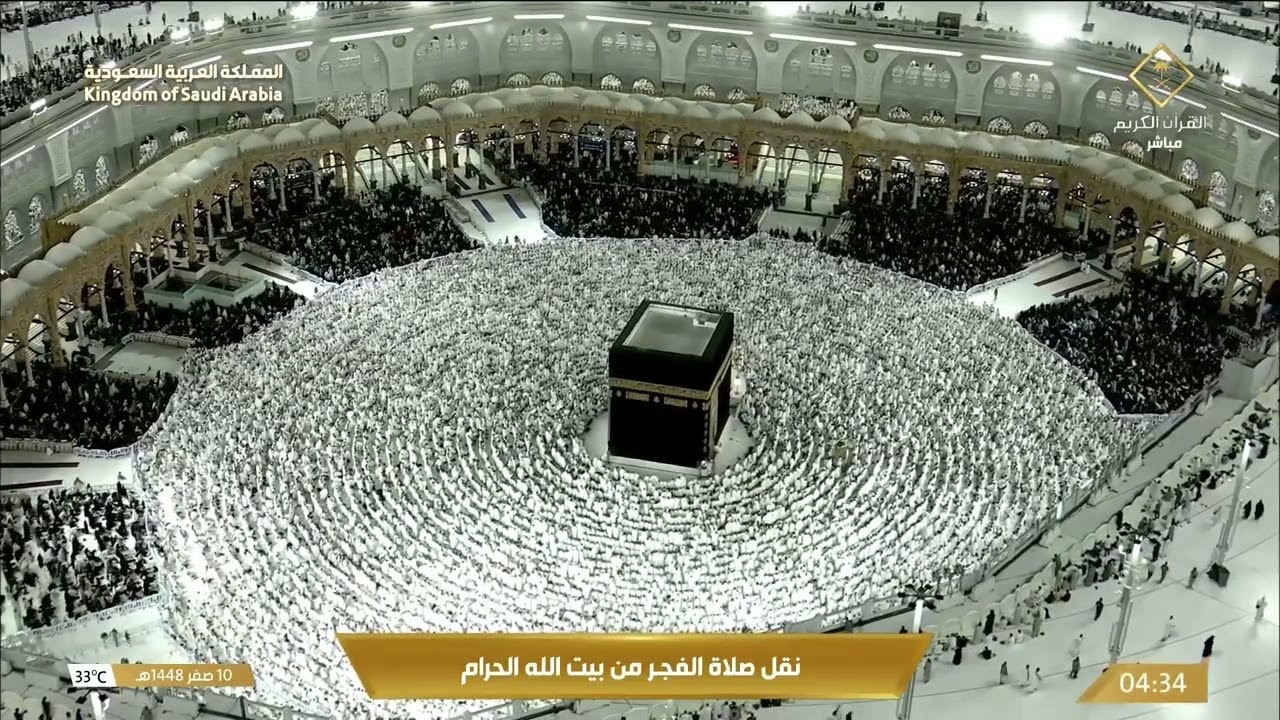 تلاوةٌ مؤثرة لسورتي السجدة والإنسان من فجر الجمعة بالمسجد الحرام، بصوت الشي?