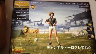 PUBG実況「予告編」