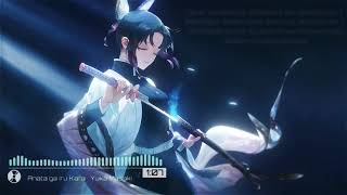 Download lagu Anata Ga Iru Kara - Yuka Masaki Lyrics mp3