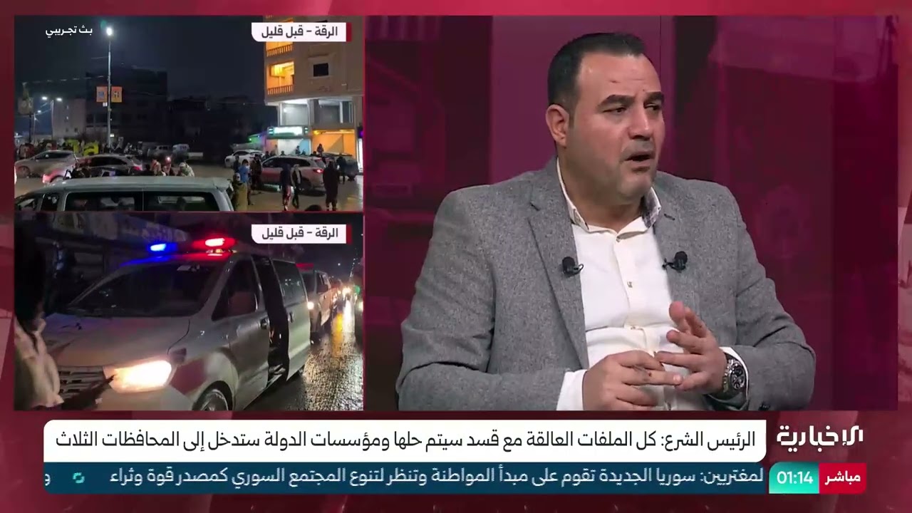 تحليل رائع مع الاستاذ داوود السيد خبير العلاقات الدولية والسياسيةمحدثا تسار