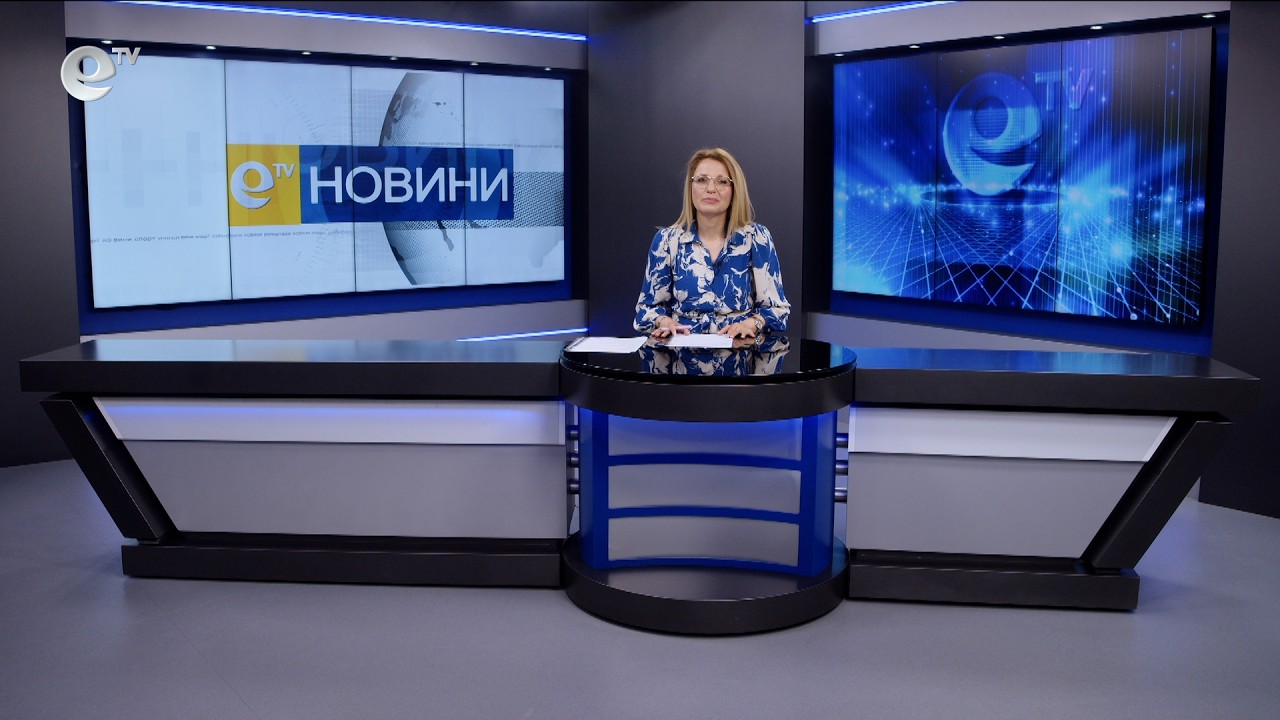 Новини 27 04 2026