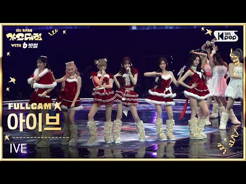 IVE - FLU + REBEL HEART - Gayo Daejeon 2025 SBS Gayo Daejeon Winter: Golden Loop