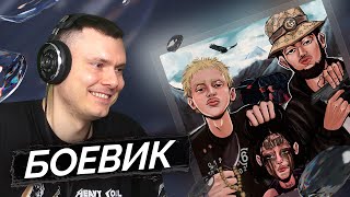 Медиа рецензия