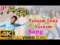 Hariharan Tamil Hits Vaanam Enna Vaanam Full Video Song 4K Priyamana Thozhi SA Rajkumar