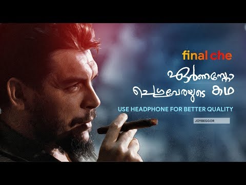 download lagu mp3 mp4 Che Guevara Malayalam, download lagu Che Guevara Malayalam gratis, unduh video klip Che Guevara Malayalam