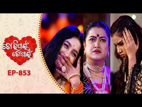 Tori Pain To Pain  | FULL EP - 853 | 23rd Jan 2026 | Odia Serial |  Tarang TV | Tarang Plus