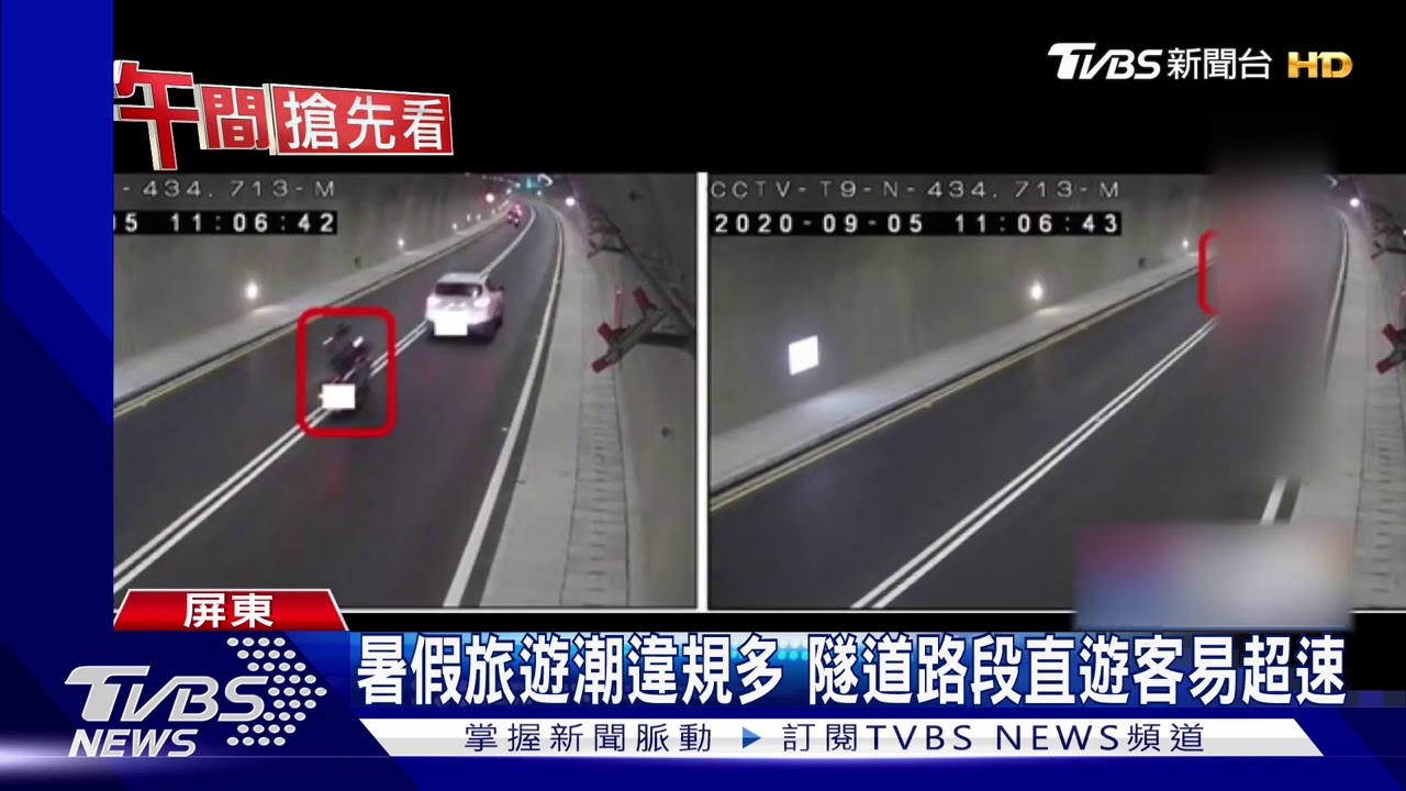 草埔隧道「違規爆量」 42天開5千張罰單