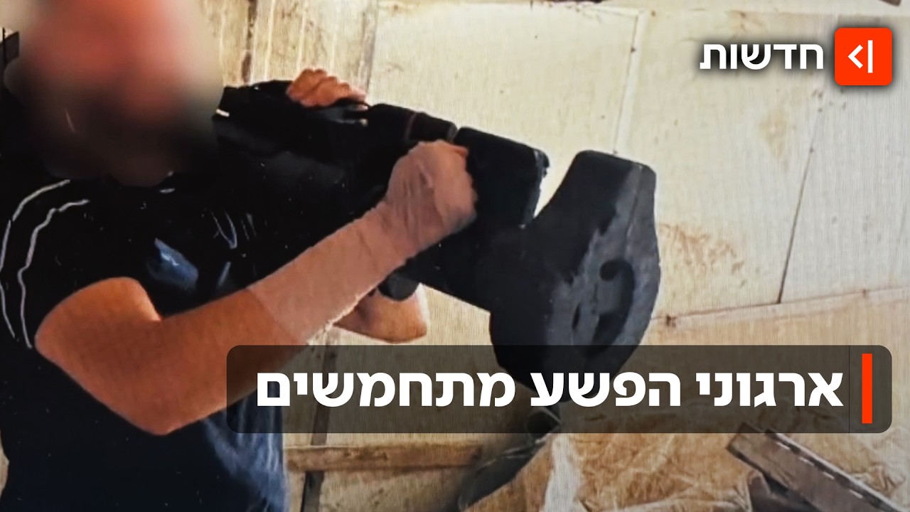 ״יכול לגרום נזק עצום״: איך השיגו ארגוני הפשיעה טילי מטאדור?