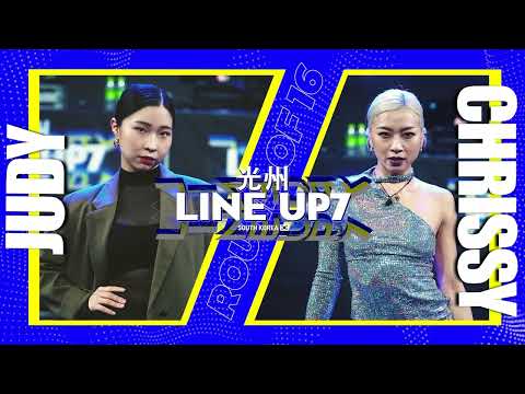 JUDY vs CHRISSYㅣWAACKING Round of 16 ㅣ2022 LINE UP SEASON 7