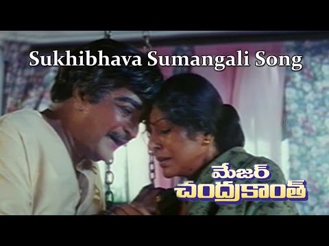 Sukhibhava Sumangali ||Major Chandra Kanth Video Songs || N.T.R, Mohanbabu, Ramykrishna, Nagma