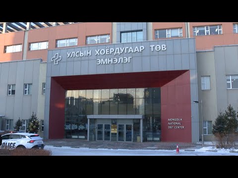 Улсын хоёрдугаар төв эмнэлэг ирэх оноос амьд донороос бөөр шилжүүлэн суулгана