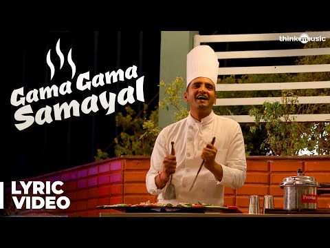 Gama Gama Samayal Song with Lyrics