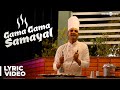 Server Sundaram Gama Gama Samayal Song With Lyrics Santhanam Santhosh Narayanan Anand Balki