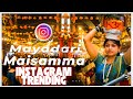 INSTAGRAM TRENDING Mayadari Maisamma Piano Chatal Dj Mix Dj Nikhil Martyn