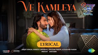 Ve Kamleya-Lyrical  Rocky Aur Rani Kii Prem Kahaan