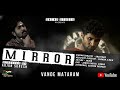 MIRROR | Malayalam Short Film | 2023 | SALAD STUDIO