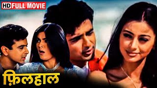 Download lagu Filhaal (HD)- Superhit Hindi Full Romantic Movie | Sushmita Sen - Tabu - Sanjay Suri mp3 Download lagu Filhaal (HD)- Superhit Hindi Full Romantic Movie | Sushmita Sen - Tabu - Sanjay Suri mp3