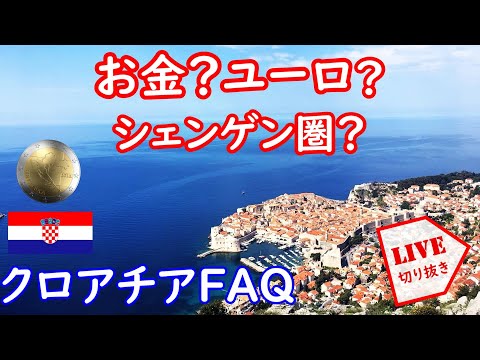 移行期の通貨 – デジタルユーロは何を変えるのでしょうか?