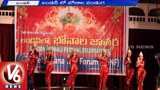 Telangana Bonalu Festival Celebrations in London | TeNF | V6 News