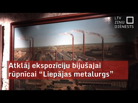 Atklāj ekspozīciju bijušajai rūpnīcai “Liepājas metalurgs”
