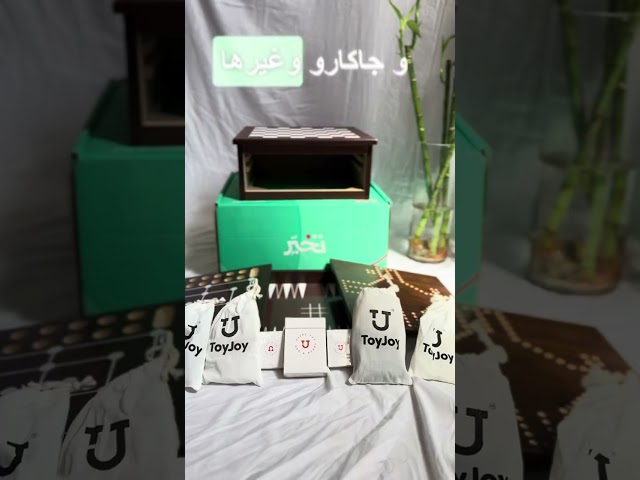 صندوق الألعاب الخشبي 10 في 1 من توي جوي