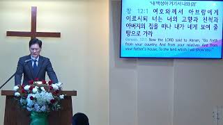 요한 계시록 강해 #91 “내 백성아 거기서 나와” (2)