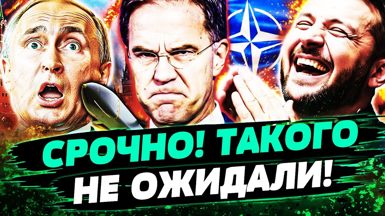 🔴ПРЯМО СЕЙЧАС! ЕВРОПА ДАЛА УКРАИНЕ СИЛЬНЕЙШЕЕ! ПУТИН БОЯЛСЯ ЭТОГО БОЛЬШЕ ВС