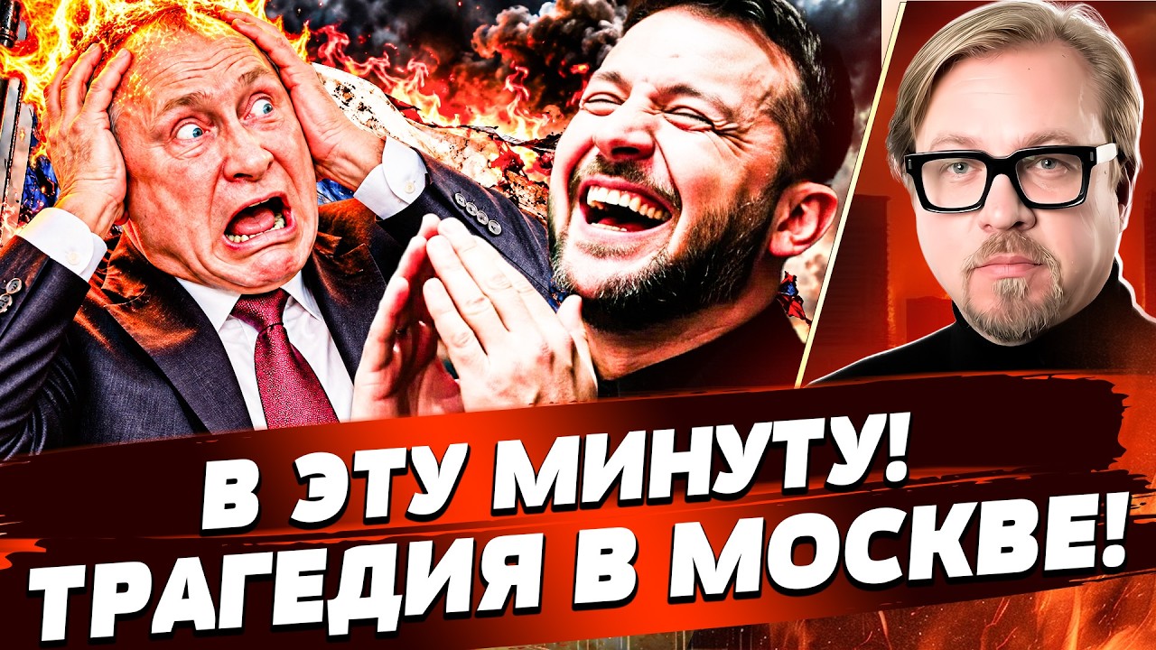 😮ТО ЧТО СЛУЧИЛОСЬ В КРЕМЛЕ ОШЕЛОМИЛО ВСЕХ! ВСУ ВОРВАЛИСЬ ПРЯМО ТУДА! ПУТИНА 