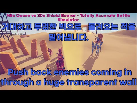 (2) Nile Queen vs Every Units or Gods   Totally Accurate Battle Simulator