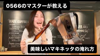 Video 2 trigger image