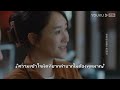 ซับไทย