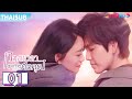 ซับไทย
