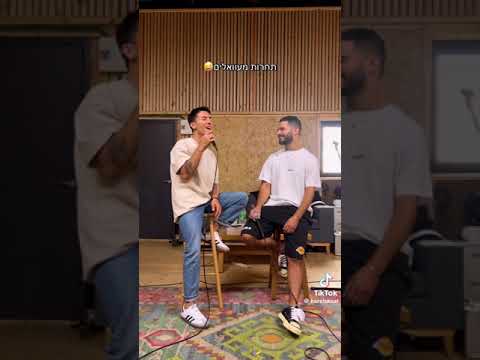 עדן חסון והראל סקעת