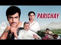 Parichay 1972 Jeetendra Jaya Bachchan S Emotional Journey Bollywood Classic Hindi Movie