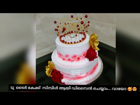 #two tier wedding cake#2and half kg tender coconut cake#how to fix two tier cakes#